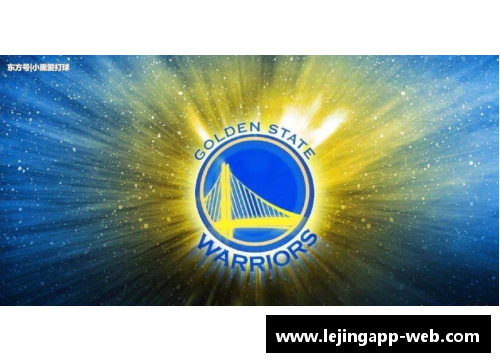 勇士队近期NBA比赛及球员动态全面解析