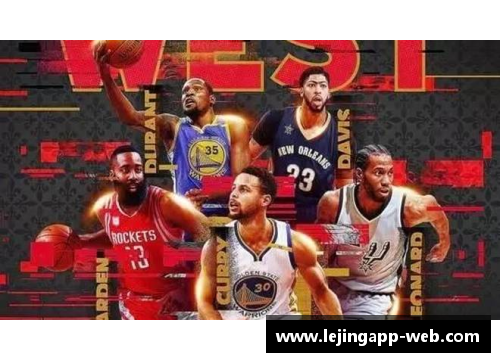 NBA明星阵容：超级天团的完美组合
