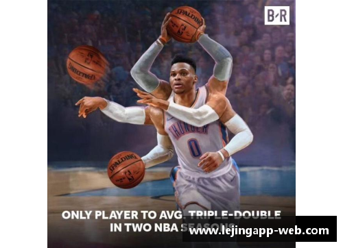 篮球MVP：背后故事与荣耀的探索