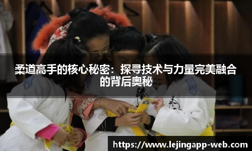 乐竞体育官网