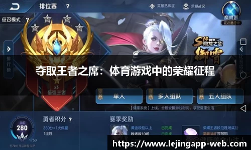 乐竞体育