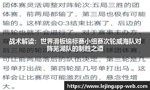 乐竞体育官网