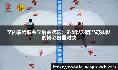 乐竞体育官网