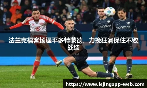 乐竞体育官网