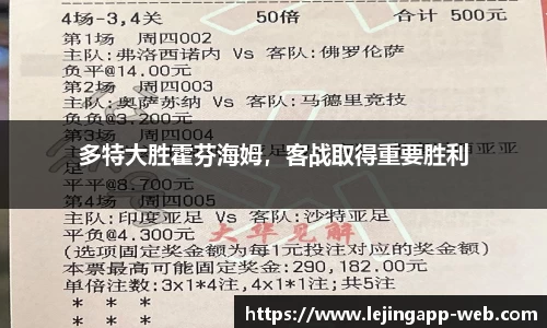 乐竞体育平台