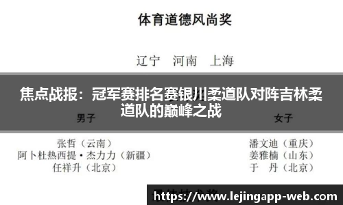 乐竞体育平台
