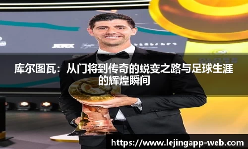 乐竞体育平台