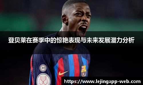 乐竞体育官网